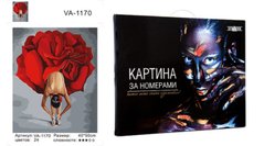 Картина за номерами "Квіткова танцівниця", 40х50 см коробка Девушка
