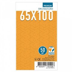 Протектори для карт 65х100 ПРЕМІУМ (Card Sleeves 65х100 Premium)