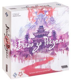 Настільна гра Битва за Рокуган (Battle for Rokugan)