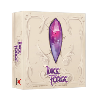 Кузня долі (Dice Forge)