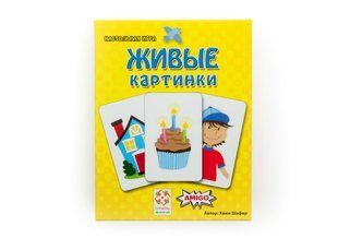 Настольная игра Живые картинки (Schau Mal)
