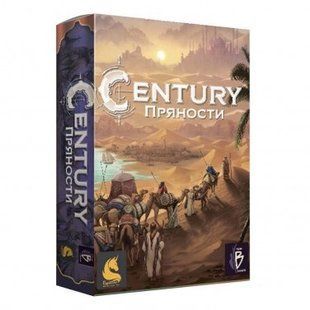 Настільна гра Century: Пряности (Century: Spice Road)