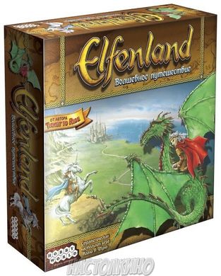 Настільна гра Elfenland. Волшебное Путешествие