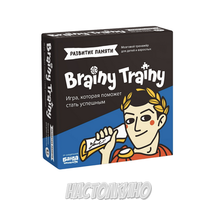 Настольная игра Brainy Trainy Развитие памяти