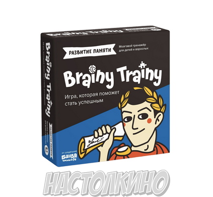 Настольная игра Brainy Trainy Развитие памяти