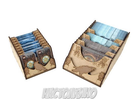 Органайзер Мистериум + дополнение (Mysterium + Expansions)