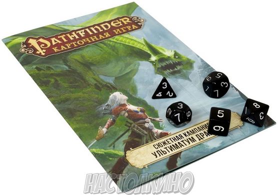 Pathfinder. Карточная игра. Базовый набор (Pathfinder Adventure Card Game: Core Set)
