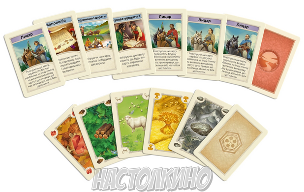 Настільна гра Catan: Розширення для 5-6 гравців (5-6 Player Extension)
