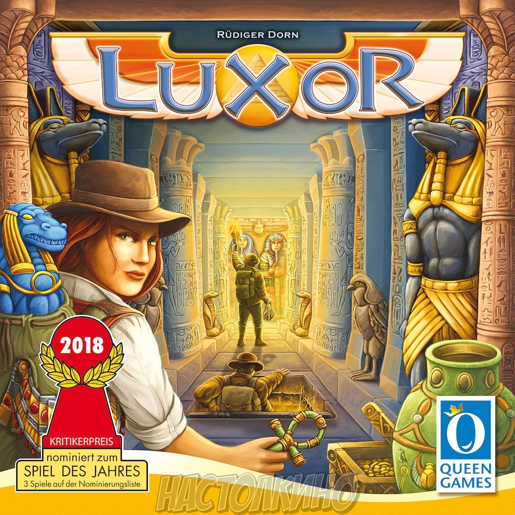 Настольная игра Luxor купить с доставкой по Украине | Интернет магазин  Настолкино Днепр