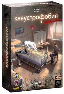 Настільна гра Клаустрофобия: Пробуждение (Escape Tales: The Awakening)