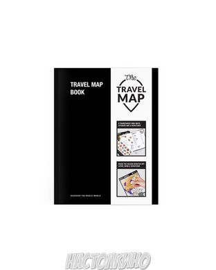 Планер путешествий Travel Map™ Book