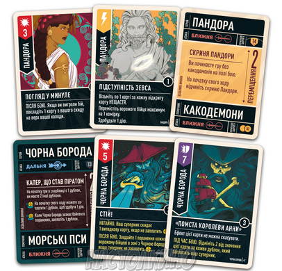 Unmatched: Битва легенд. Частина третя (Unmatched: Battle of Legends, Volume Three)
